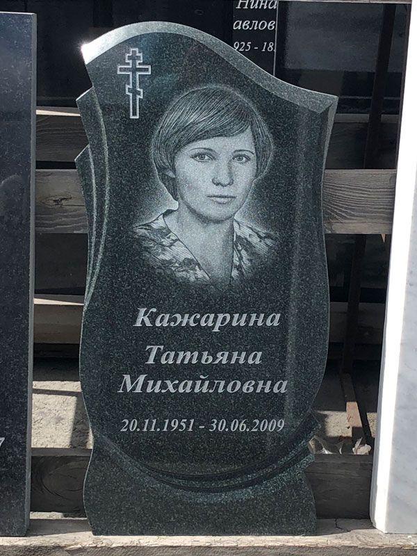 Памятник №026 из зеленого гранита — фото 3