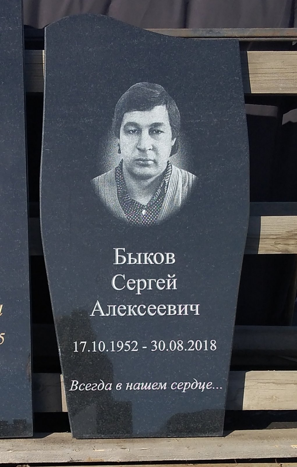 Памятник №049 из черного гранита — фото 3