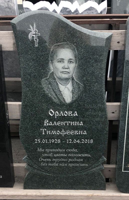 Памятник №082 из зеленого гранита — фото 3