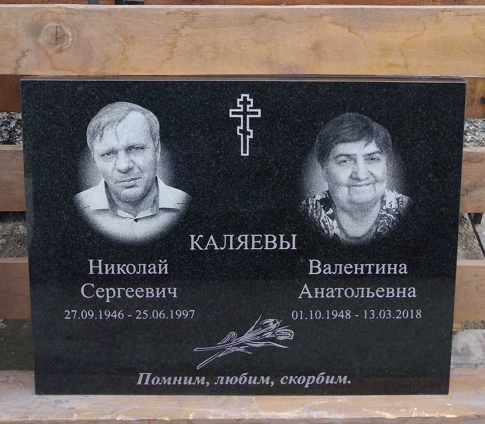 Памятник прямоугольный из карельского гранита (семейный) — фото 6