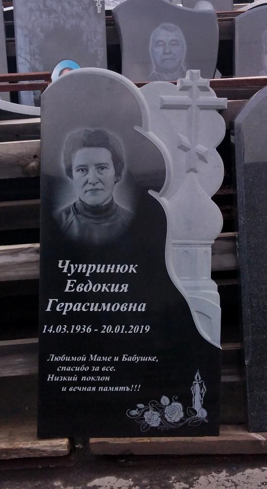 Памятник №220 из черного гранита с храмом — фото 2